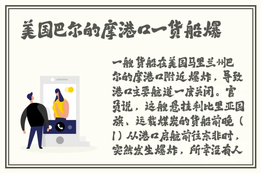 911反差婊吃瓜实锤